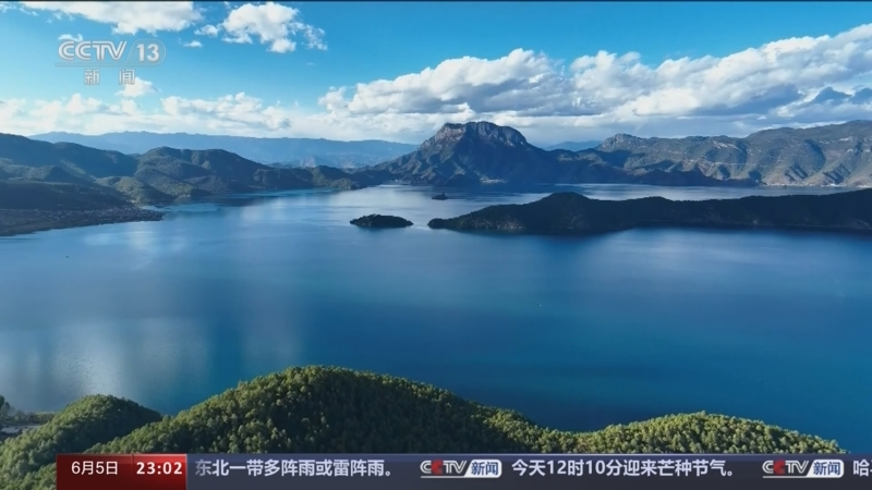 《24小时》 20240605