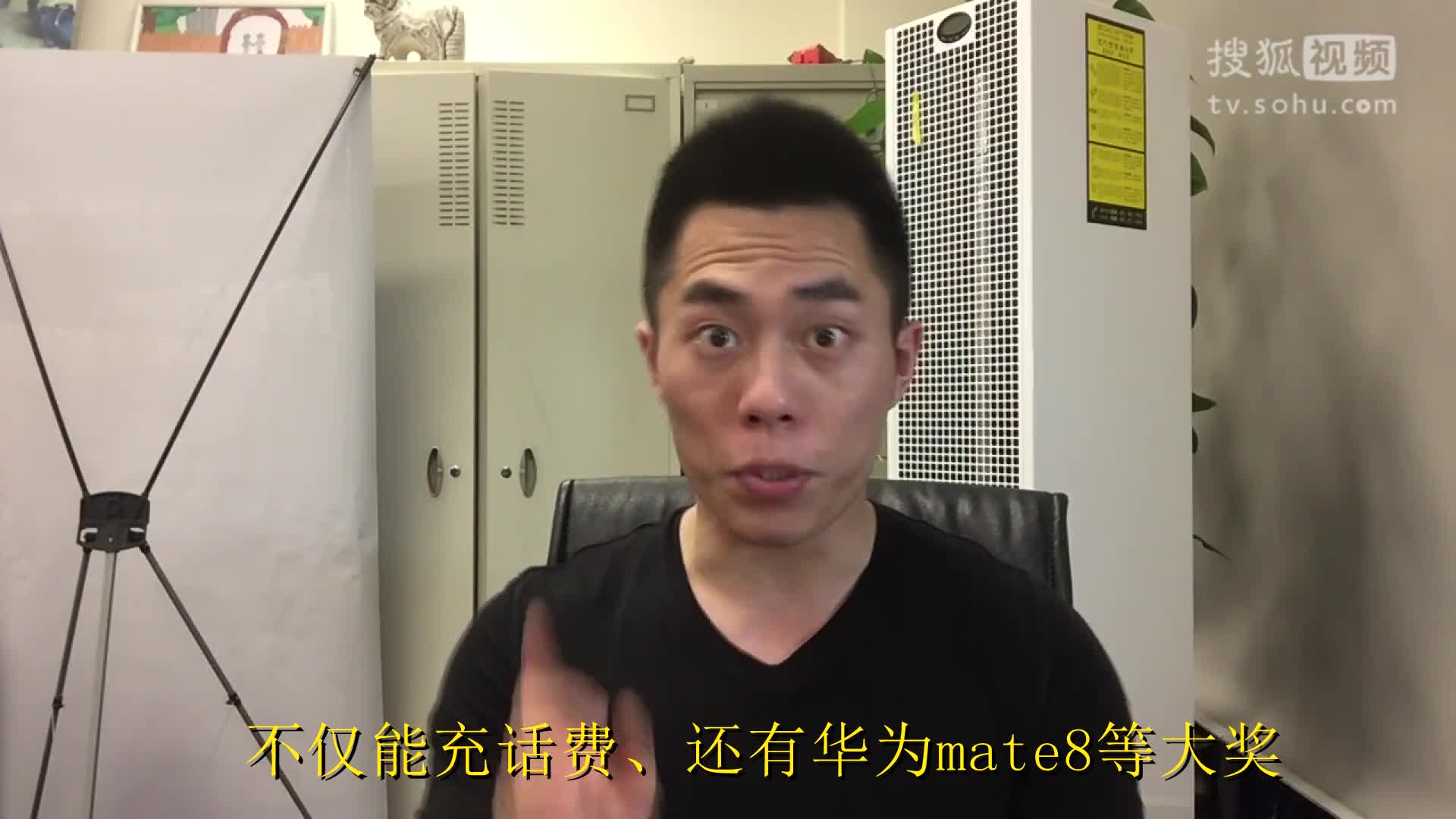 跟阿汤哥说防范 奖品拿到手！