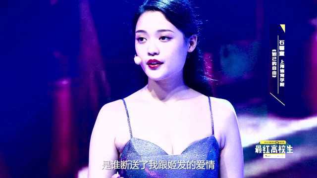 “最業(yè)余的配音”石馨童配音表演《妲己的自由》，全身上下都是戲