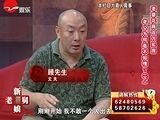 老婆花两百万买房 老公为何毫不知情？（下）