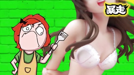 我要这铁棒有何用 246