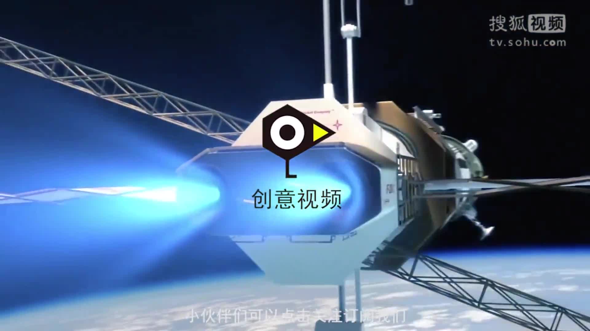 未來星際航行技術 德國研究電漿噴射引擎 要上天！