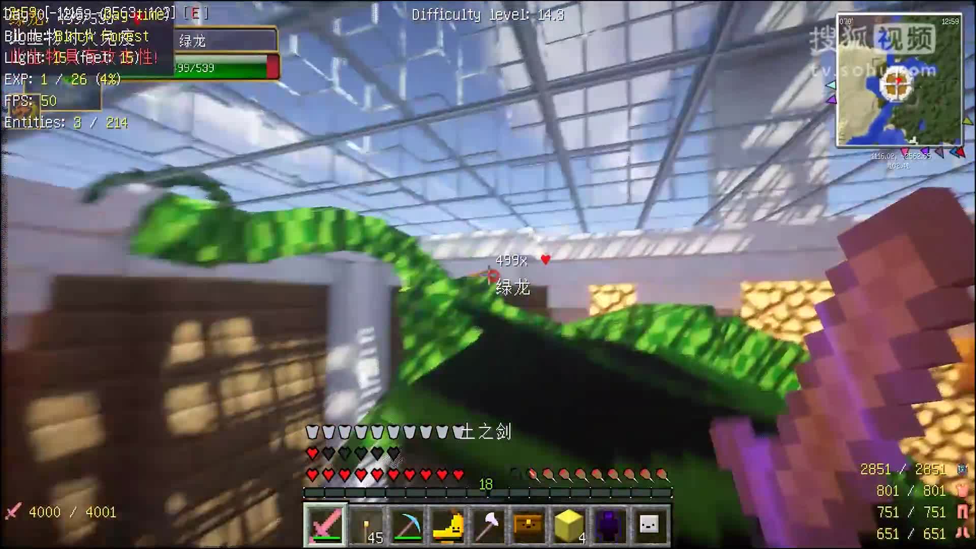 『卡慕』我的世界破滅的光EP17〓鍍金降臨，傷害暴增〓Minecraft_MC〓我的世界多模組MOD生存實況解說