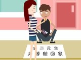 讓人又愛(ài)又恨！邪魅女神水瓶女