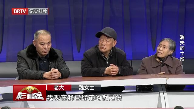 消失的土地（1）