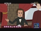 《音乐告诉你》 20140808 暑期特别编排