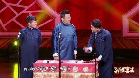杀手柳岩冷艳来袭，王琳挑战“灵魂反串”，宋小宝变麦霸尬歌贾玲