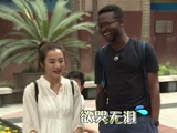 水动乐 出发第3季之化解不开心
