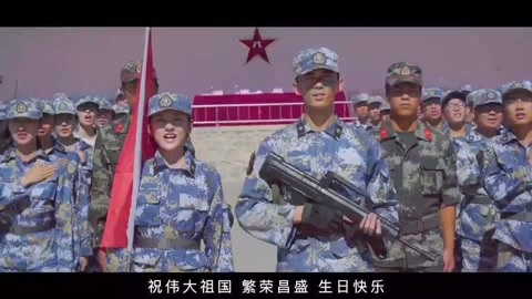 北影軍訓(xùn)國(guó)慶超燃短片