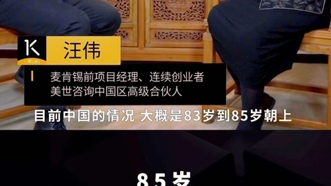 85歲也能優雅地活著