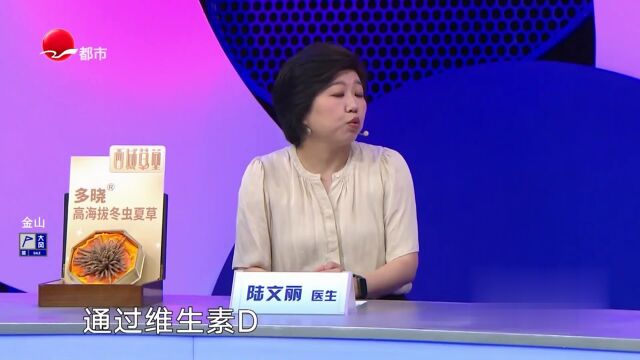 小暑养骨黄金期