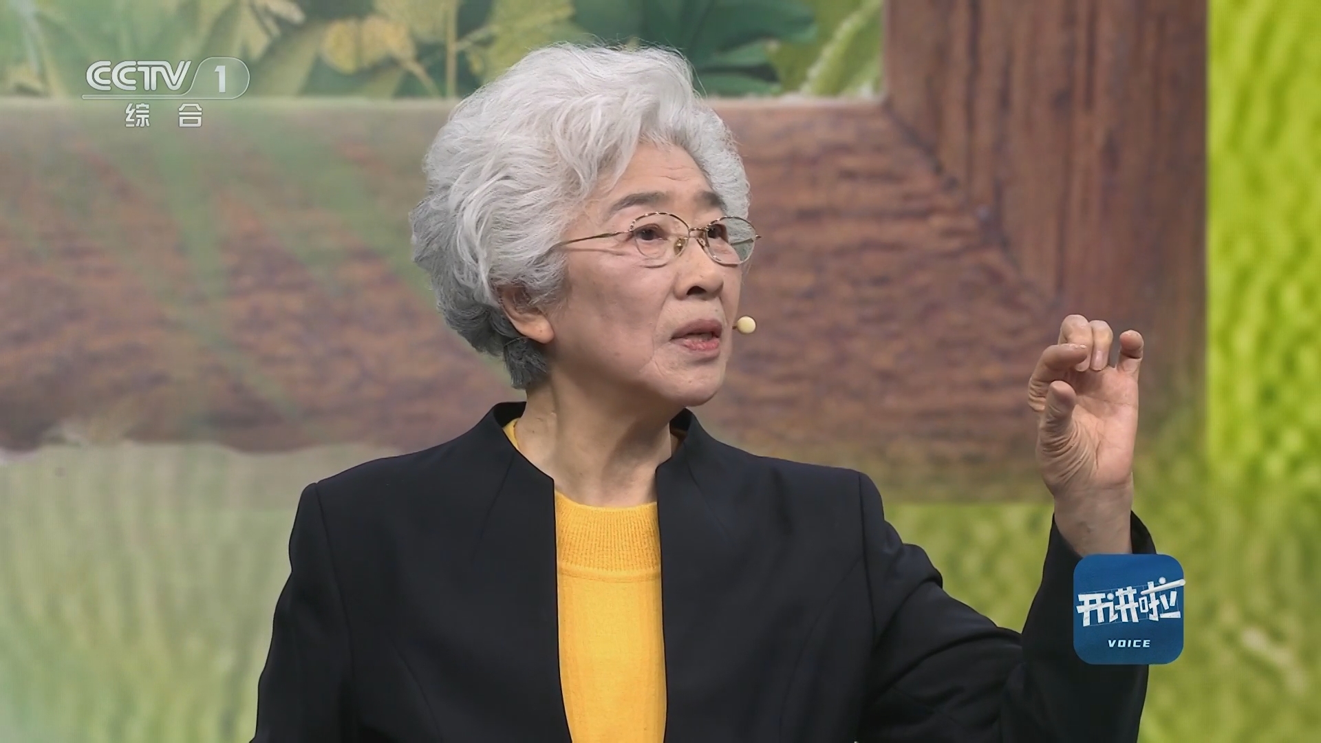 《开讲啦》 20231209 本期分享者：王志珍