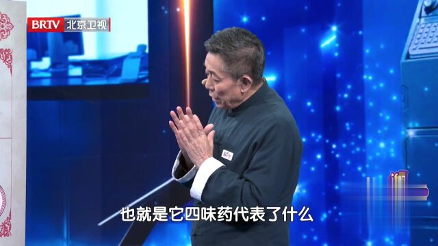 内外同调巧养心