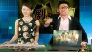 《海陽劇樂部》誰身邊沒幾朵奇葩