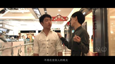 小伙子穿裙子害大叔撞柱子该怪谁 06