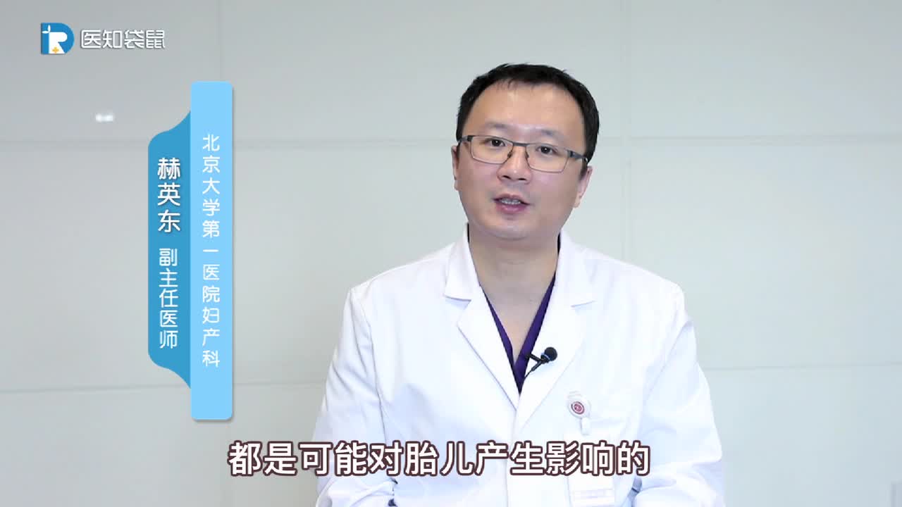 胎儿畸形最易发生在这几周，准妈一定要做好预防！