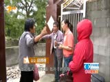 20171115《娘家姐妹花》：丈夫要離婚 究竟因為啥？