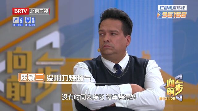 为了这个冬天的“暖身又暖心”