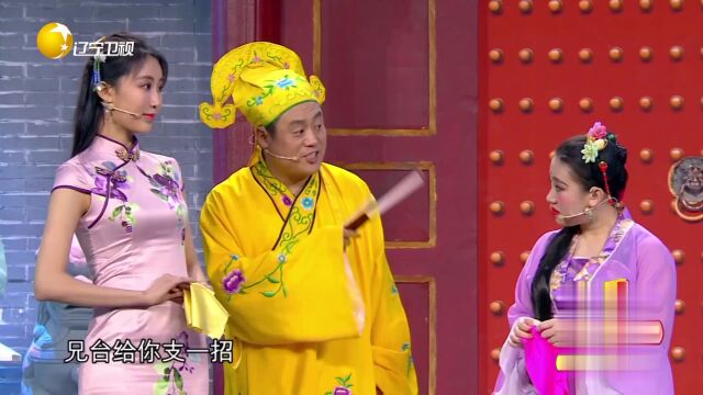 相声《我们不一样》