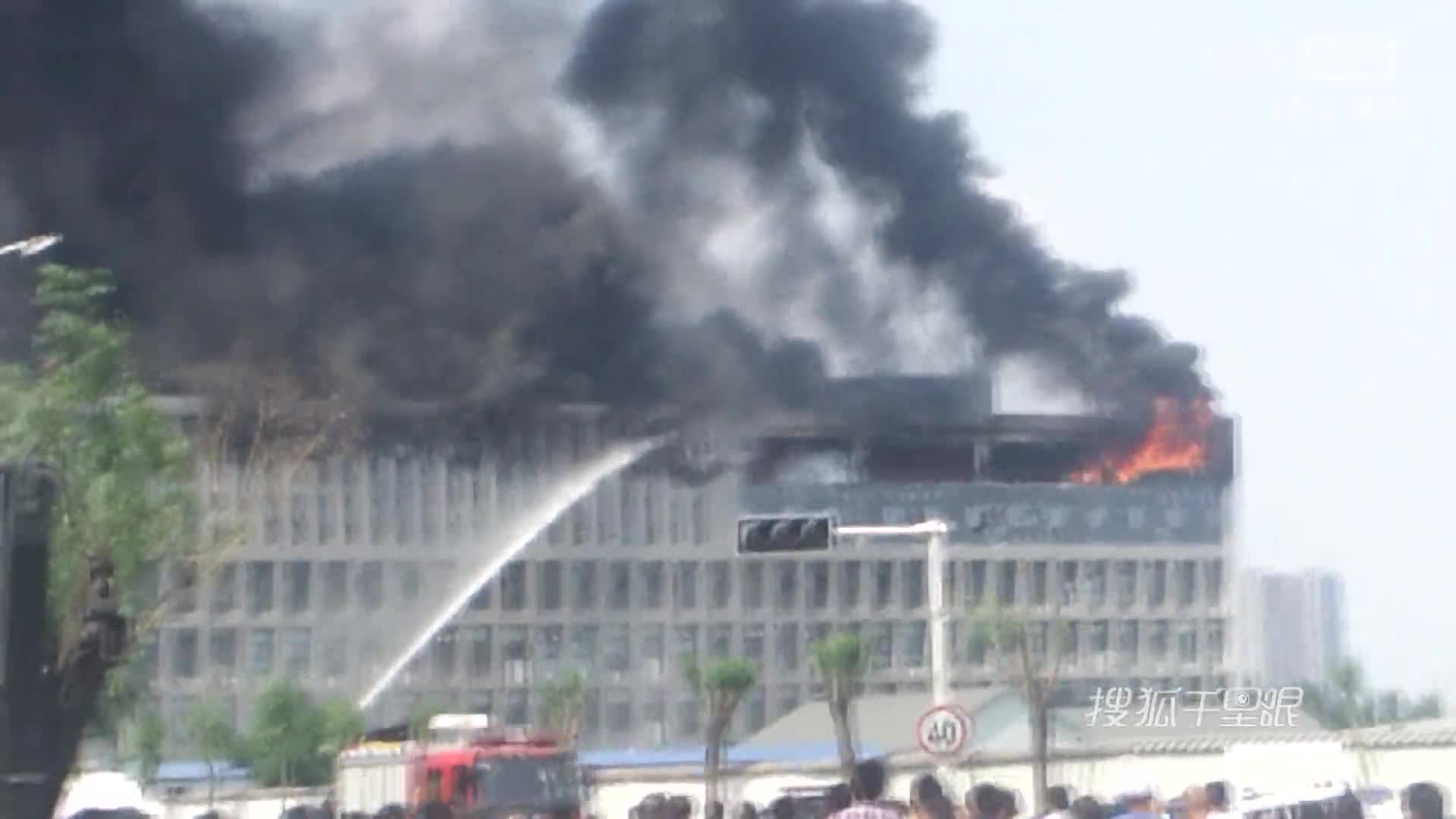 【郑州】一服装厂发生大火灾 现场浓烟滚滚 爆炸声连连