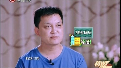 明明慘被熱心大叔“教育”