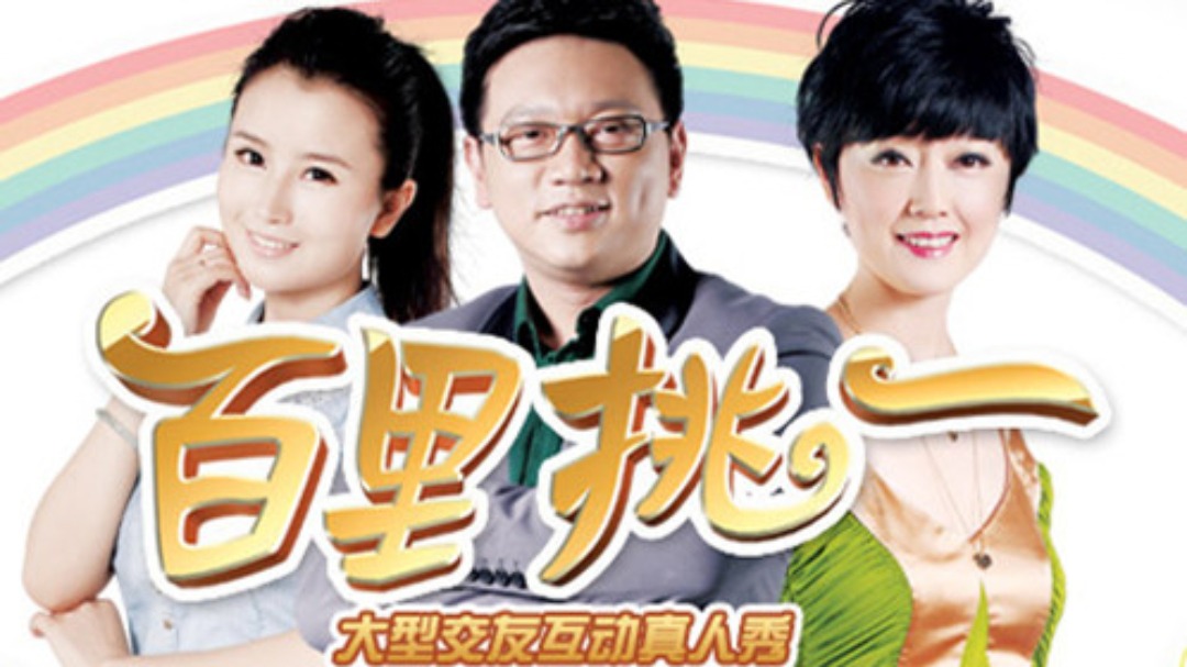 男嘉宾京剧扮相诸葛亮获青睐
