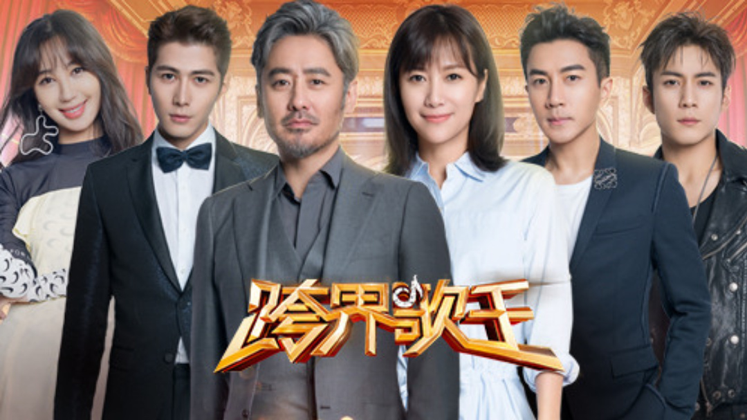 第10期：劉愷威文松跳廣場舞