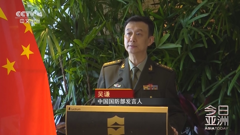 《今日亞洲》 20240601