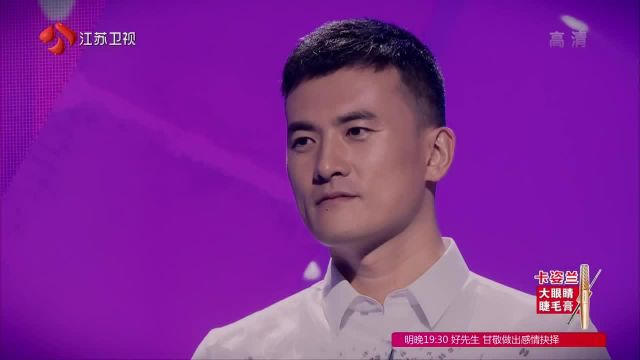 李波兒全票當選音癡?蔡依林特立獨行引搜查團“憤然離場”