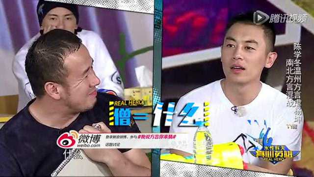 張杰腦抽版方言然并卵 朱亞文為江蘇爭(zhēng)光了！