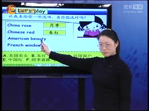 第40集 Fun time 有趣的国家类单词
