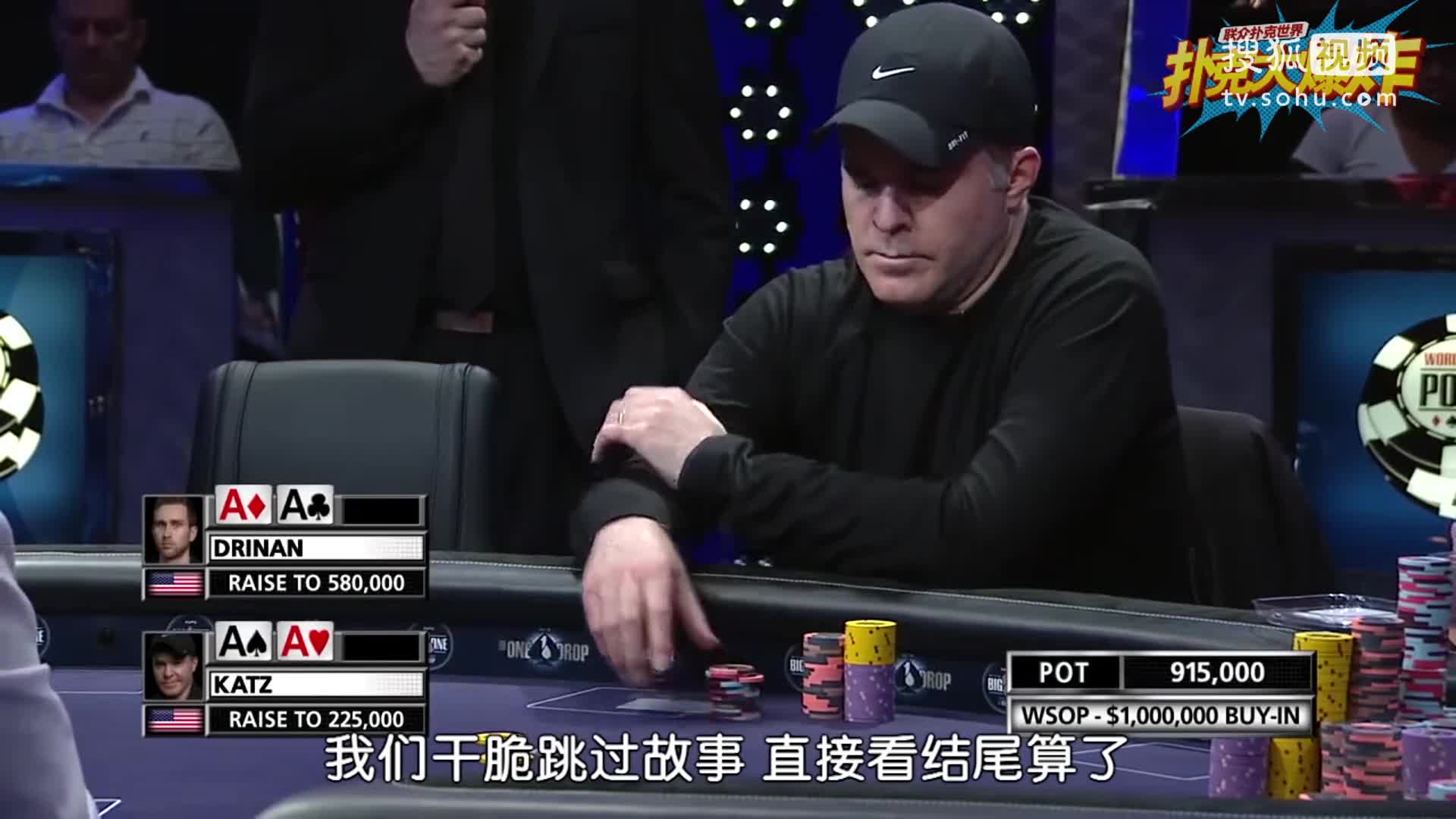 扑克大爆炸内马尔痴迷德州扑克