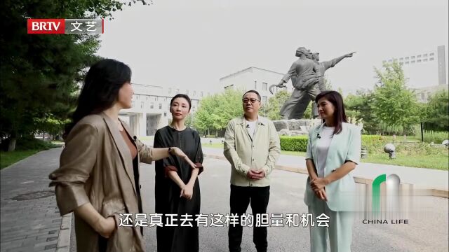 電影《只此青綠》邀你入畫