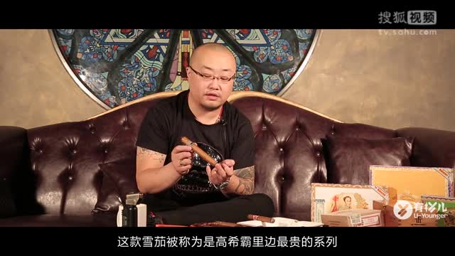有樣兒【玩物】品味人生的優(yōu)雅：雪茄