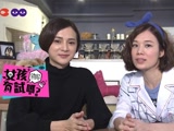 伪娘教你如何虏获男人心