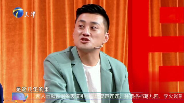 演员孙茜跨界说相声——一捧一逗配合默契  包袱新颖丝丝入扣