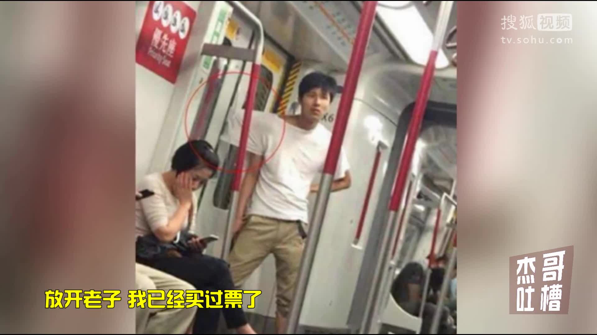 公交車上難得一見的那一幕