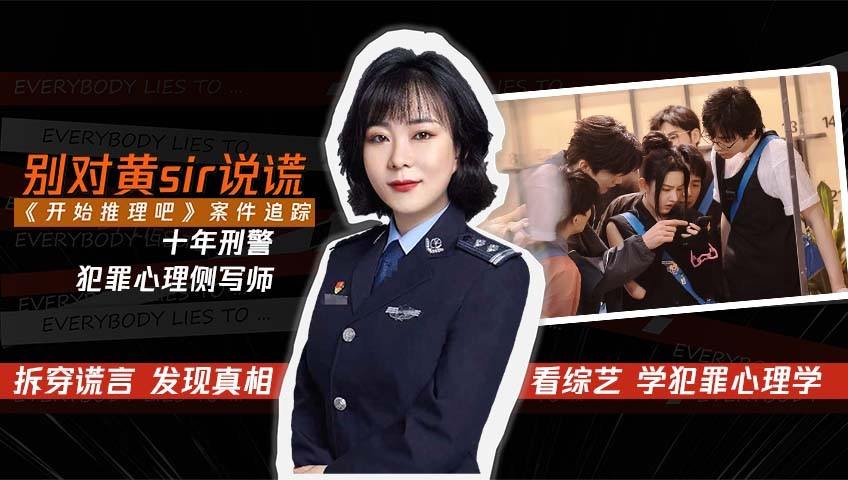 第8期：南画家扒妹双重命案，爆姐为得“爆款”不择手段