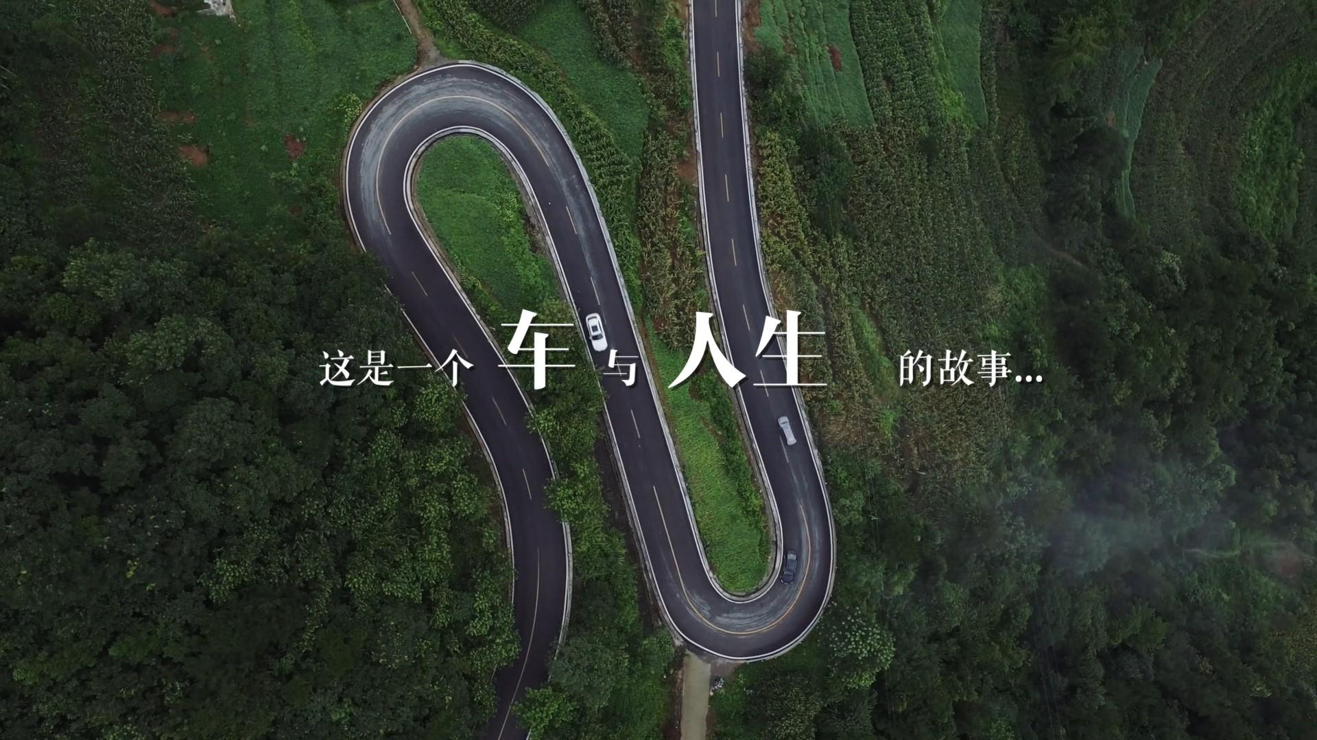 只要你在路上 就好好享受每一分鐘的旅行
