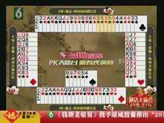 欢乐英雄pk大擂台