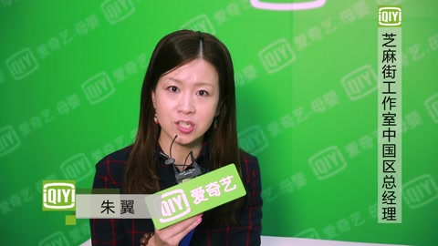 芝麻街工作室：注重场所式体验