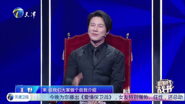 相差16岁的爱情故事  街舞课间操带来新体验