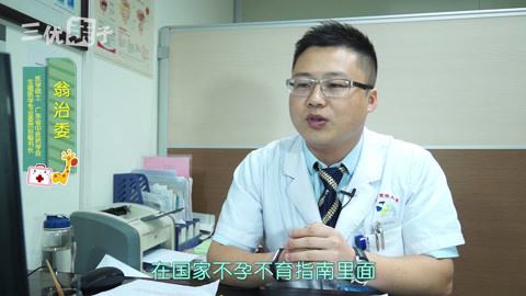做試管嬰兒有年齡限制嗎？