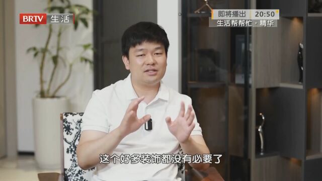您的家  该怎么装？