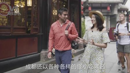 看外国网红小哥哥来吃麻辣兔头 成都小吃到底有什么魔力