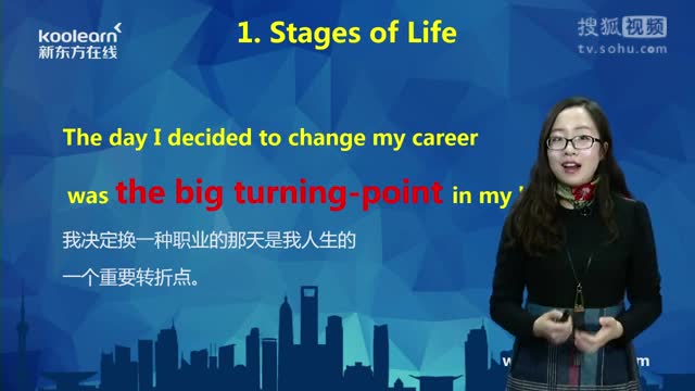 生活英語500句：Stages of life -人生階段