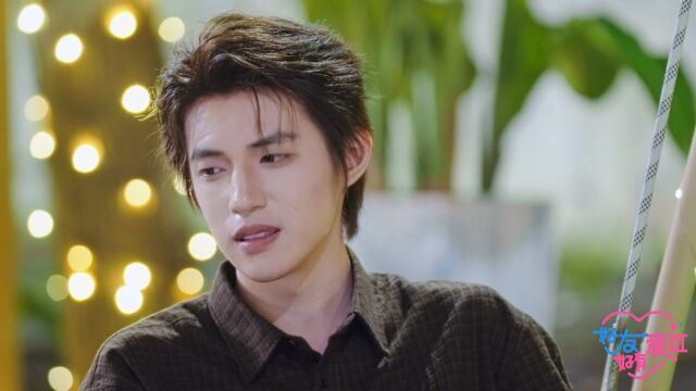 抢先看：男女嘉宾互发心动短信