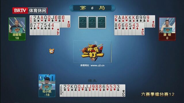 2025年第六赛季擂台赛第12场