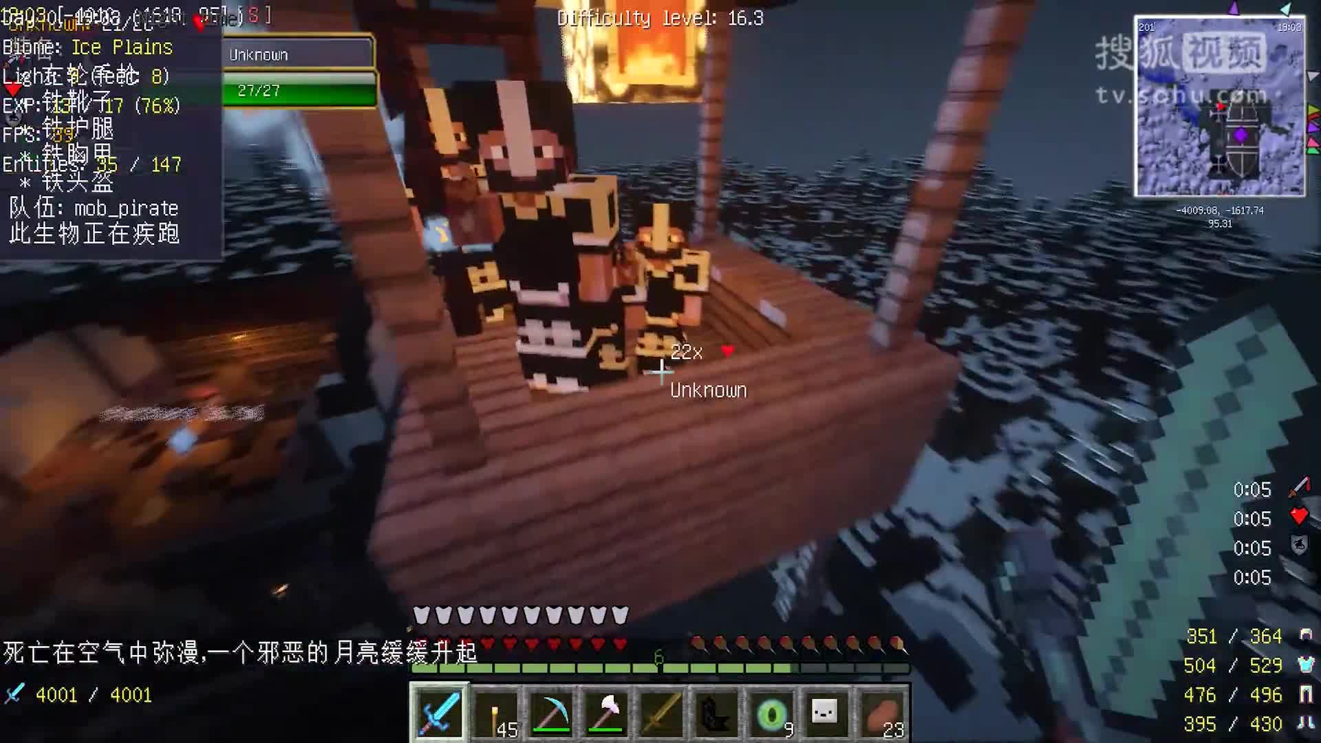 『卡慕』我的世界破滅的光EP18〓戰神之刃，BOSS戰備〓Minecraft_MC〓我的世界多模組MOD生存實況解說