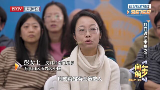 打开通往幸福之门